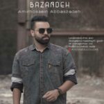 دانلود آهنگ جدید امیرحسین عباس زاده بازنده